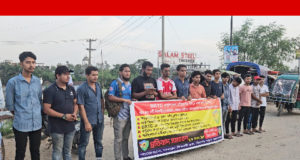 বিআরটিসি বাস সেবায় অনিয়ম ও হয়রানির বিরুদ্ধে রূপগঞ্জে প্রতিবাদ সমাবেশ