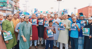 মোগরাপাড়া ইউনিয়নকে উন্নয়নের মডেল গড়তে চান আশরাফ উদ্দীন