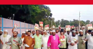 মান্নানের নির্দেশে বারদী ইউনিয়নে ৩১ দফার লিফলেট ও ধানের শীষ প্রতীকের পক্ষে গণসংযোগ