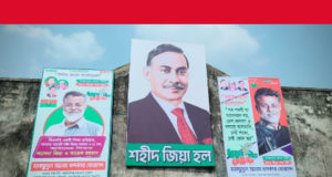 চাষাড়া শহীদ জিয়া হলকে পুণ:নির্মানের দাবী জানালেন বিএনপি নেতা খোরশেদ