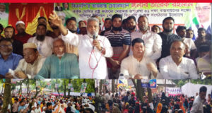 সোনারগাঁয়ে মান্নানের অংশগ্রহণে ওয়ার্ড বিএনপির উঠান বৈঠকেও নেতাকর্মী ও জনতার ঢল