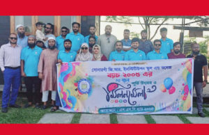 সোনারগাঁও জি.আর ব্যাচ-২০০৫ এর শিক্ষার্থীদের ২০ বছর পূর্তি উদযাপন