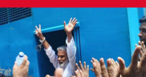 ডিজিটাল প্রযুক্তি ব্যবহার করে অডিও ভয়েস তৈরি করে মান্নানের বিরুদ্ধে অপপ্রচার!