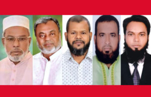 হার্ডলাইনে কেন্দ্রীয় বিএনপি: গিয়াসপন্থী এক নেতা বহিষ্কার, দুইজনকে শোকজ!