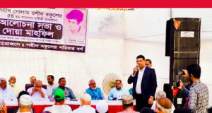 রূপগঞ্জে শহীদ গোলাম রশীদ বকুলের ৫৪তম শাহাদাৎবার্ষিকী পালন