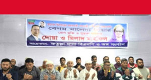 রিয়াদ চৌধুরীর বহিষ্কার প্রত্যাহার চায় ফতুল্লা থানা বিএনপি