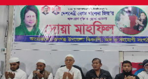 রূপগঞ্জে খালেদা জিয়ার রোগমুক্তির কামনায় দোয়া ও মাহফিল