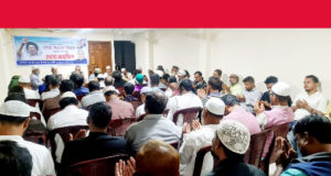 নারায়ণগঞ্জে সানির উদ্যোগে বেগম খালেদা জিয়ার রোগমুক্তি কামনায় দোয়া