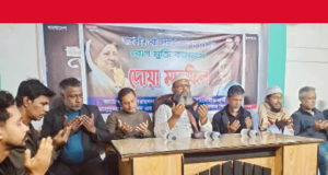 বন্দরে মাসুদুজ্জামানের পক্ষে খালেদা জিয়ার রোগমুক্তি কামনায় দোয়া মাহফিল
