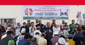 সিদ্ধিরগঞ্জে শেখ অপুর উদ্যোগে খালেদা জিয়ার রোগমুক্তি কামনায় যুবদলের দোয়া