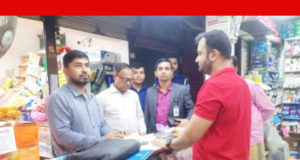 সিদ্ধিরগঞ্জ হীরাঝিলে দুই প্রতিষ্ঠানকে জরিমানা