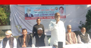 শরীরের চামড়া দিয়ে জুতা বানিয়ে দিলেও খালেদা জিয়ার ঋণ শোধ হবেনা: তৈমূর