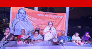 রোকেয়া দিবসের সমাপনী উপলক্ষে মহিলা পরিষদের আলোচনা সভা ও সাংস্কৃতিক অনুষ্ঠান