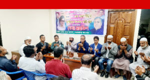 খালেদা জিয়া ও সানির সুস্থতা কামনায় না’গঞ্জে জাসাসের দোয়া মাহফিল