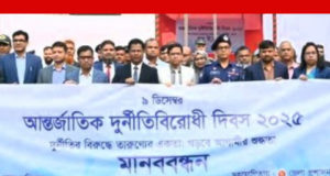 সুযোগ পেলেই আমরা অনেকেই ক্ষমতার অপব্যবহার করি: ডিসি