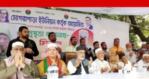 মোগরাপাড়ায় খালেদা জিয়ার রোগমুক্তি কামনায় মান্নানের দোয়া ও মাহফিল