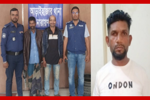 আড়াইহাজারে দুই মাদকসেবীকে সাজা, গ্রেপ্তার যুবলীগ নেতা