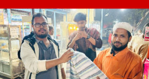 বিজয় দিবসে নারায়ণগঞ্জ জাগ্রত যুব সংসদের উদ্যোগে শীতবস্ত্র বিতরণ