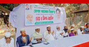 মান্নানের পক্ষে মাদ্রাসার আলেমা ও শিক্ষার্থীদের নিয়ে খালেদা জিয়ার রোগমুক্তি কামনায় দোয়া