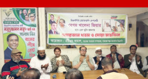 এটিএম কামালের উদ্যোগে খালেদা জিয়ার রোগমুক্তি কামনায় কোরআন খতম ও দোয়া