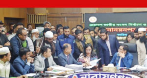 না’গঞ্জের ৫টি আসনে ৪০ প্রার্থীর মনোনয়ন বৈধ, বাতিল ১৭ জনের প্রার্থীতা