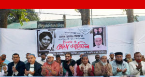 মান্নানের পক্ষে জামপুরে খালেদা জিয়ার রুহের মাগফেরাত কামনায় বিএনপির দোয়া