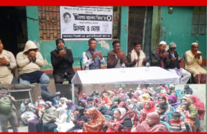 খালেদা জিয়ার মাগফেরাত কামনায় সিদ্ধিরগঞ্জের ৪নং ওয়ার্ডে মহিলা দলের দোয়া