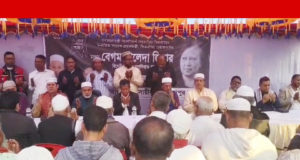 সোনারগাঁও পৌর এলাকায় খালেদা জিয়ার রুহের মাগফেরাত কামনায় দোয়া মাহফিলে মান্নান