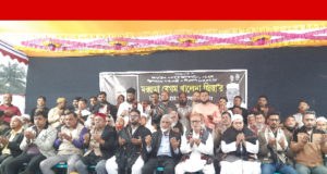 মান্নানের পক্ষে খালেদা জিয়ার মাগফেরাত কামনায় সিদ্ধিরগঞ্জ থানা তাঁতীদলের দোয়া