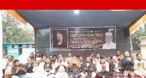 মান্নানের পক্ষে খালেদা জিয়ার মাগফেরাত কামনায় সিদ্ধিরগঞ্জ থানা কৃষক দলের দোয়া