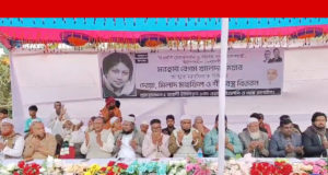 মান্নানের পক্ষে বারদীতে খালেদা জিয়ার রুহের মাগফেরাত কামনায় বিএনপির দোয়া