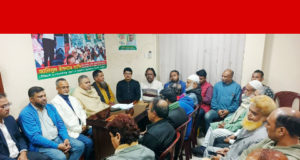 নারায়ণগঞ্জে জাসাসের জরুরী সভা: ধানের শীষের পক্ষে কাজ করার নির্দেশ