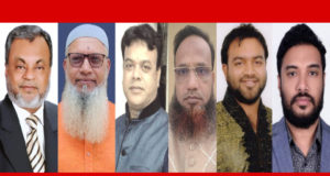 সিদ্ধিরগঞ্জ থানা বিএনপির কমিটি স্থগিত: বহিষ্কার হতে যাচ্ছে ২ ডজন নেতা!