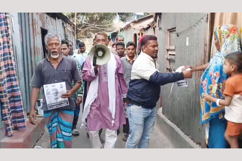 সিদ্ধিরগঞ্জের ১০নং ওয়ার্ডে ধানের শীষের পক্ষে আলমগীর ফিরোজের ভোট প্রার্থনা