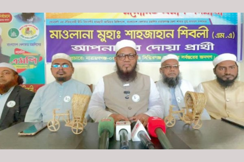 ‌‌‌’জামাতের ইকবাল হোসেন ভুঁইয়ার প্রার্থীতা অবৈধ’ জানালেন শাহজাহান শিবলী