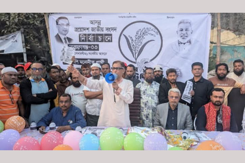 যারা গণতন্ত্র চান, তাদের ধানের শীষ মার্কায় ভোট দিতে হবে: মামুন মাহামুদ