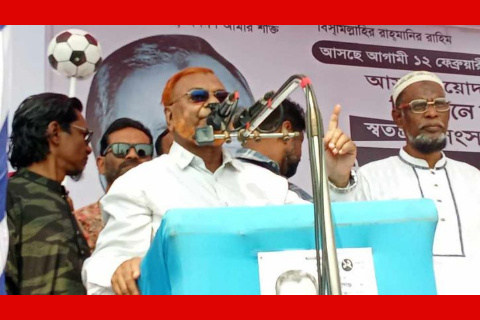 কাসেমীকে ইঙ্গিত করে গিয়াস: নির্বাচন থেকে পালিয়ে যাওয়া ব্যক্তি কাপুরুষ!