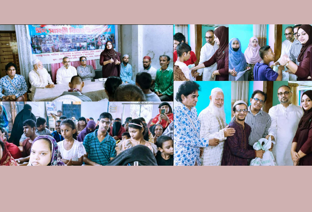 হাসিনা অটিজম চাইল্ড কেয়ারে প্রতিবন্ধীদের মাঝে ঈদ সামগ্রী বিতরণ