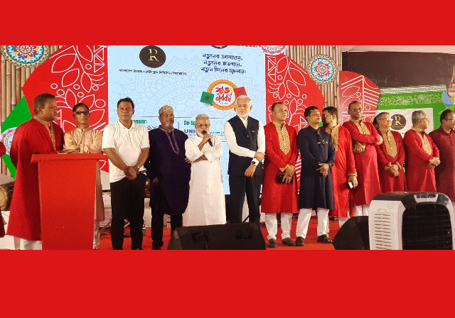 বাংলাদেশ রিয়েল এস্টেট ক্লাব লিমিটেডের বৈশাখী উৎসবে এমপি মান্নান