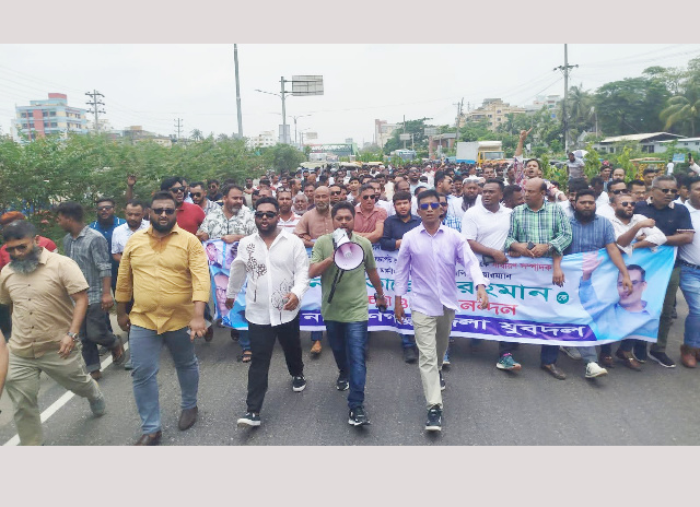 কেন্দ্রীয় যুবদলের পূর্ণাঙ্গ কমিটি ঘোষণা: নারায়ণগঞ্জে জেলা কমিটির আনন্দ মিছিল