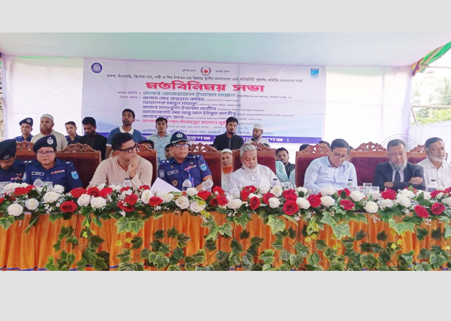 আমরা সরকারি দল, আমাদের আশ্রয় না পেলে মাদক ব্যবসায়ীরা রেহাই পাবে না: এমপি মান্নান