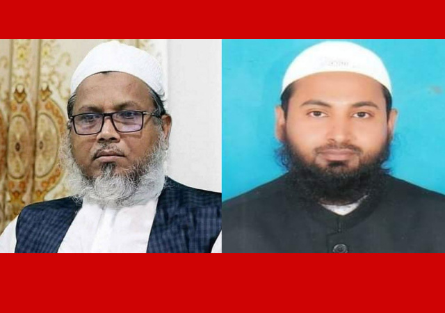 জমিয়তের নারায়ণগঞ্জ জেলা ও মহানগর কমিটি বিলুপ্ত ঘোষণা