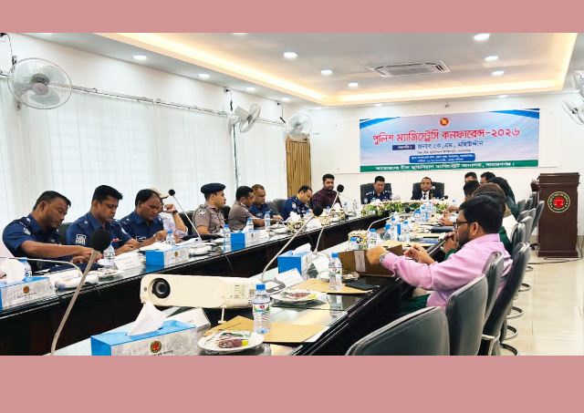 নারায়ণগঞ্জে ​সামারি ট্রায়ালের মাধ্যমে অপরাধ ও মাদক নিয়ন্ত্রণের জোর তাগিদ